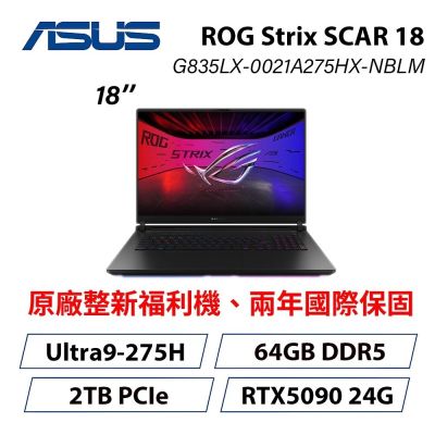 ASUS華碩 【原廠福利品】ASUS 華碩 G835LX 18吋2.5K電競筆電(Ultra 9 275HX/64G/RTX5090 24G/2T SSD) 黑色