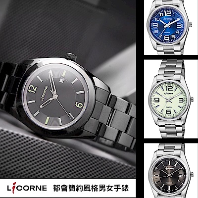 LICORNE 力抗錶 都會簡約系列 經典男女錶款29mm/36mm/39mm-多款任選
