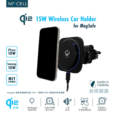 【MYCELL】Qi2認證 15W 無線車架充電組