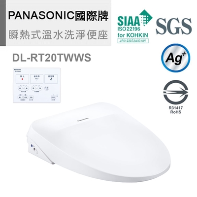 Panasonic國際牌 Panasonic 國際牌瞬熱式溫水洗淨便座 DL-RT20TWWS