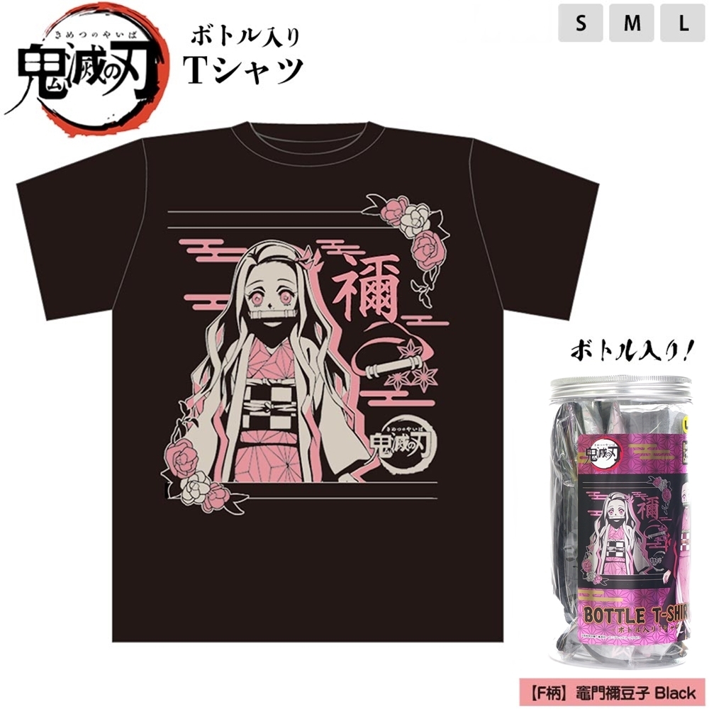 日本T-ARTS鬼滅之刃T恤KY-03FB竈門禰豆子(禰字)TAKARATOMY ARTS鬼滅の