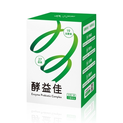 人可和【酵益佳】19活酵素+27蔬果+海洋鎂+牛蒡｜日夜代謝促進腸道蠕動助排便-更勝諾麗果新普利夜酵素｜永豐集團