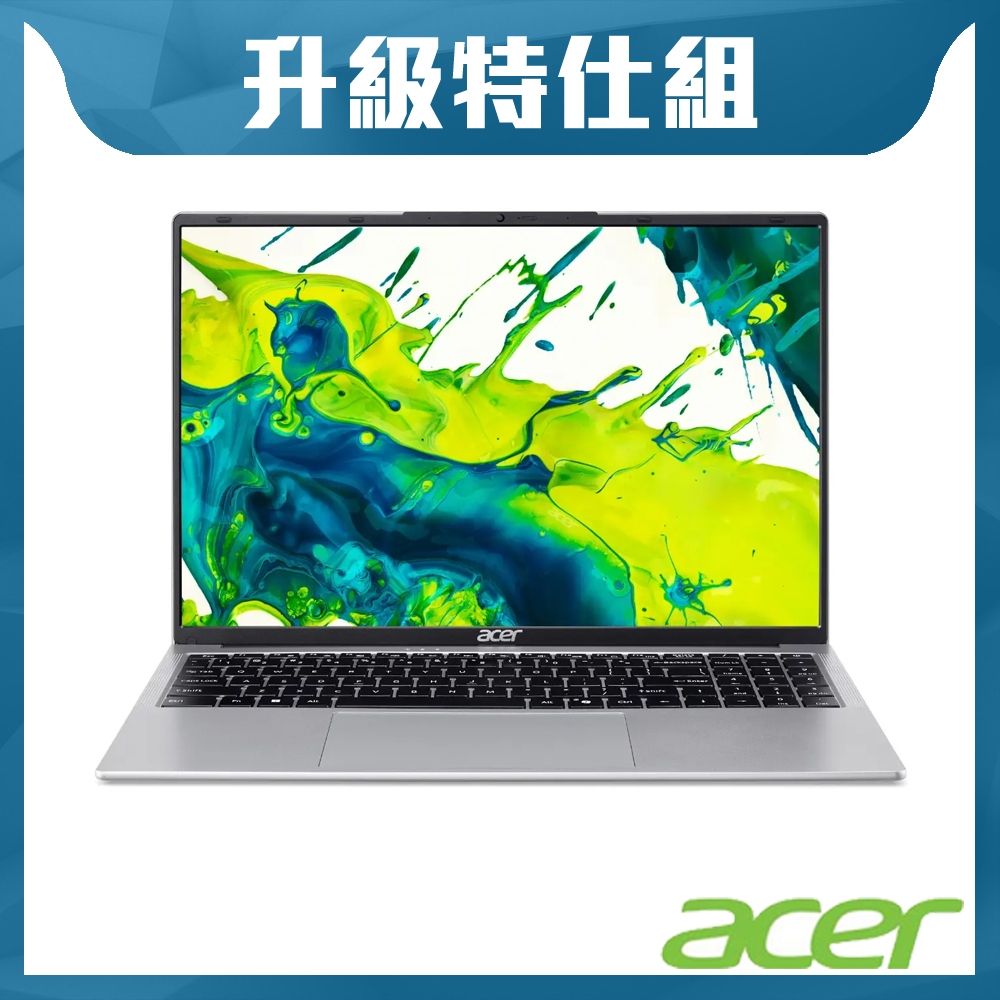 Acer Aspire Lite AL16-54P-596E 16吋文書特仕筆電(C5-120U/16G+16G