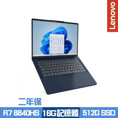 Lenovo聯想 Lenovo 聯想 IdeaPad Slim 3 83K90011TW 14吋效能筆電 Ryzen 7 8840HS/8G+8G/512G SSD/Win11/二年保/特仕版