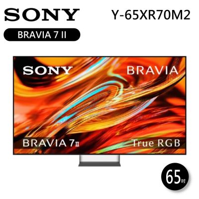 SONY索尼 65吋 Y-65XR70M2 BRAVIA 7 II True RGB 4K XR HDR 智慧顯示器