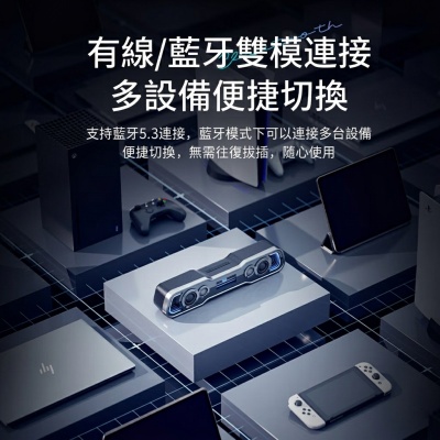 HP 惠普 DHE-6002GTX 喇叭 雙模帶線 音響 音箱 RGB炫彩燈效 現貨商品 非 Beats Bose Sony Speaker