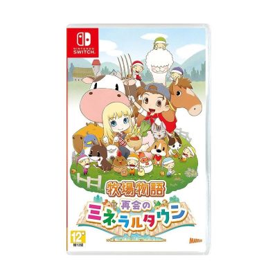 Nintendo任天堂 Switch NS 牧場物語重聚礦石鎮 中文版 台灣公司貨
