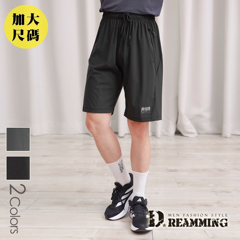 Dreamming  加大尺碼 拼接涼感休閒運動短褲 冰爽 彈力 速乾-共二色 (黑色)