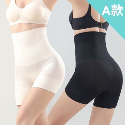 驚爆多件組【enac 依奈川】現貨 三重3D彈力記憶X型收腹高腰塑身褲/無痕內褲/女內褲/高腰內褲/性感內褲(兩款任選-任1件299/任2件448)