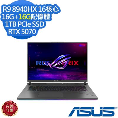 ASUS華碩 ASUS 華碩 G814PP 18吋電競筆電(Ryzen 9 8940HX/RTX5070/16G+16G/1TB SSD/ROG Strix G18/幻潮黑/特仕版)