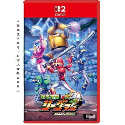 Nintendo 任天堂 NS 吸塵器小子 亞中一般版 2026-12-17