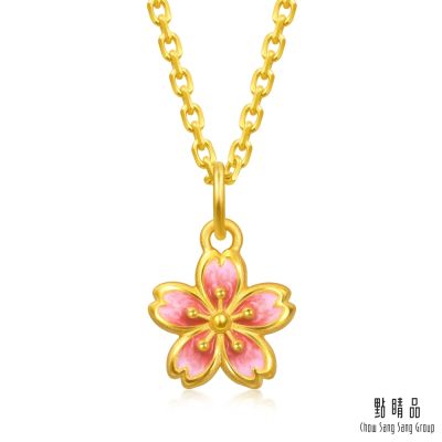 點睛品 花漾綻放 黃金吊墜_計價黃金【網路獨家款】