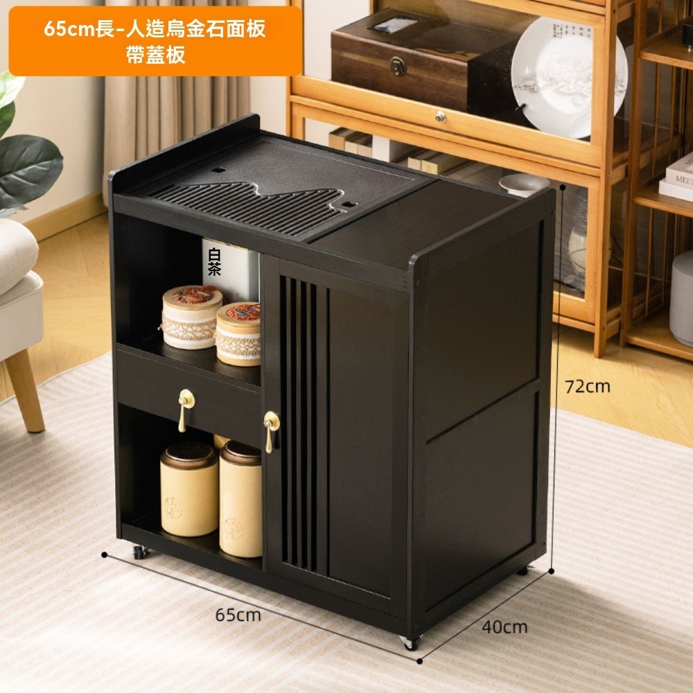 新川茶桌長65cm可移動新中式茶臺家用陽臺泡茶桌實用辦公室茶水櫃烏金石