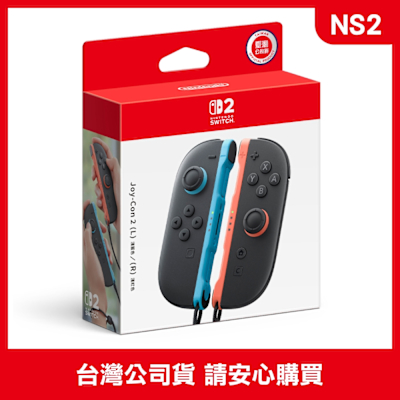 Nintendo 任天堂 Switch 2 Joy-Con 2 左右手控制器手把