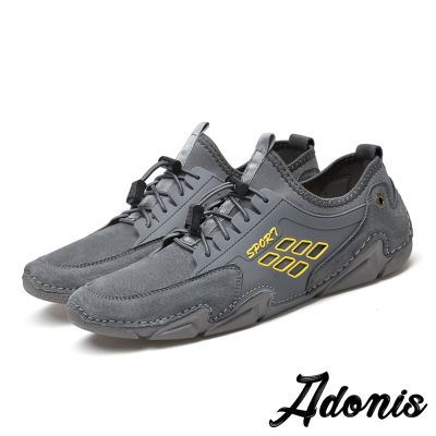 Adonis 休閒鞋 百搭休閒鞋/百搭時尚拼接八爪大底復古時尚休閒鞋 灰