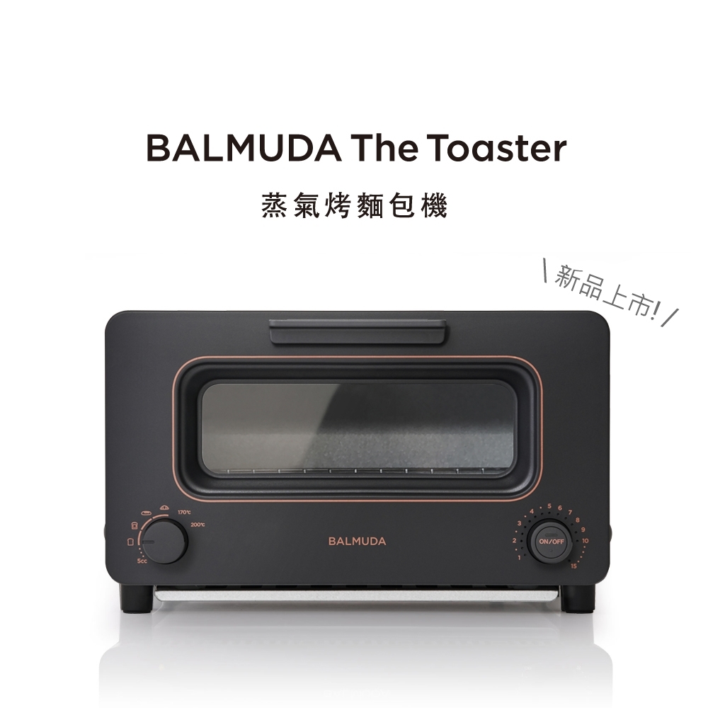BALMUDA The Toaster 蒸氣烤麵包機(黑) K05C-BK | 機械式烤箱| Yahoo