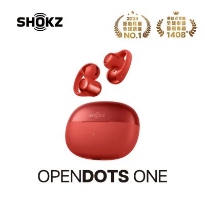 SHOKZ OpenDots ONE E310 開放式耳夾藍牙耳機 (全球領先 杜比音效耳夾式耳機)