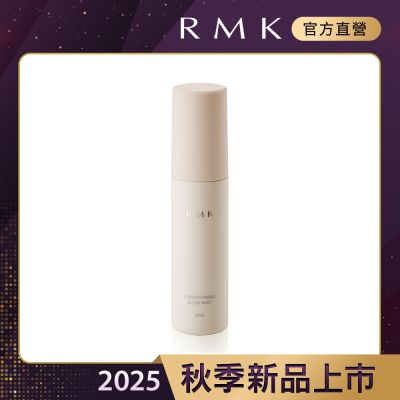 RMK 平衡調理光感噴霧 50mL