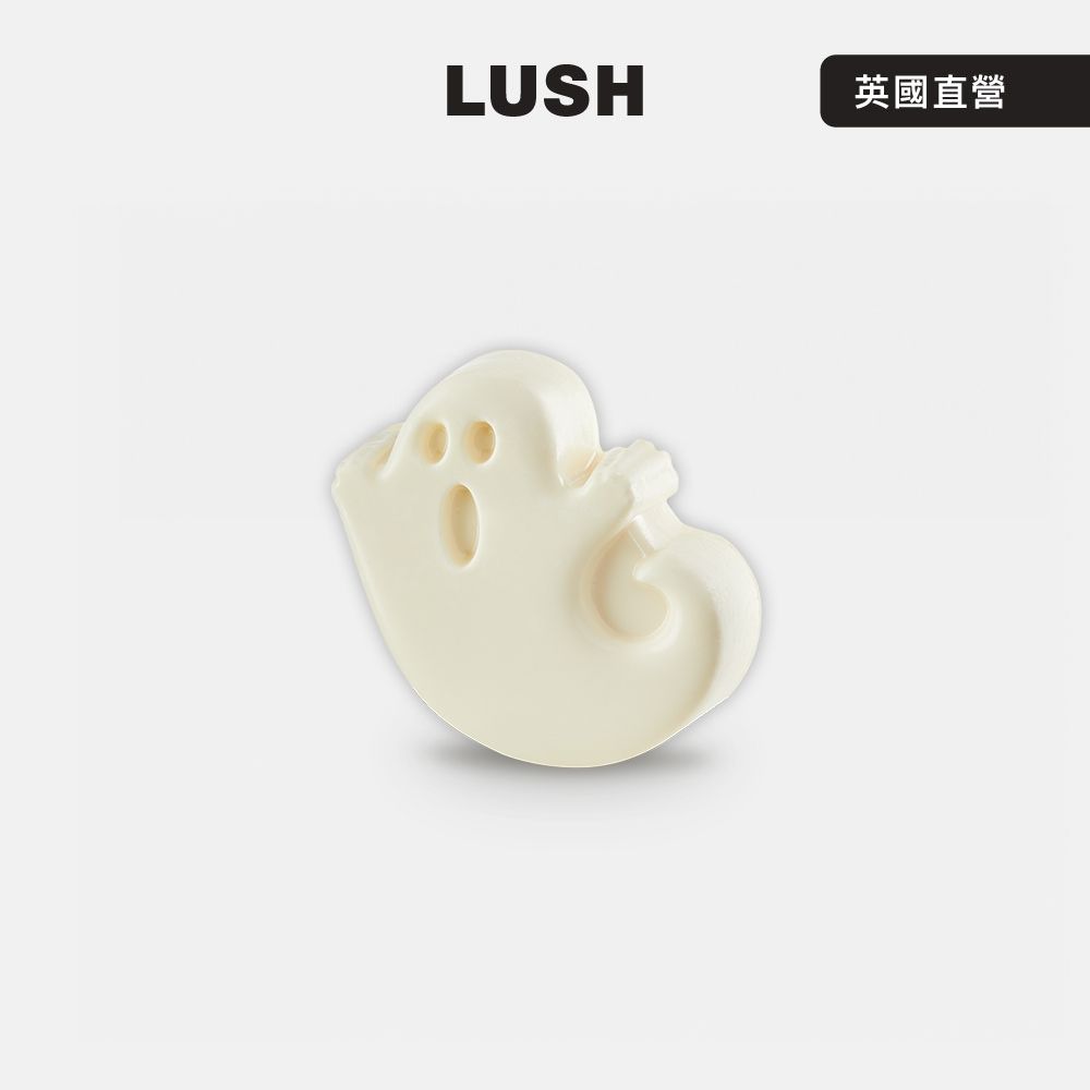 【LUSH 嵐舒】精靈小鬼香氛皂 100g (香皂/沐浴/檸檬/柑橘/萬聖節/季節限定)