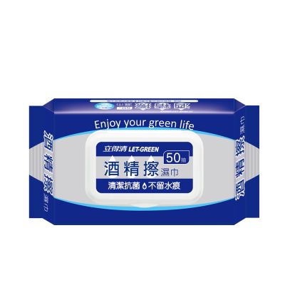 【立得清】酒精擦濕紙巾 清潔抗菌 擦拭無水痕-食品級酒精(50抽x12包)