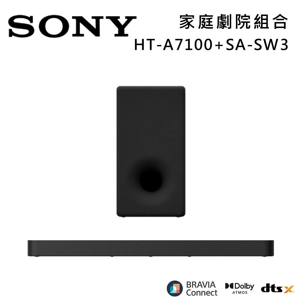SONY索尼 Bar 7 家庭劇院組合 揚聲器 聲霸 原廠公司貨 HT-A7100+SA-SW3