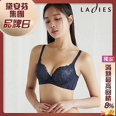 蕾黛絲-香緹謬思靠過來 B-E罩杯內衣 深藍｜A27-2610 WD