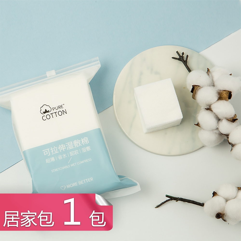 荷生活 彈力可拉伸濕敷棉 完美服貼面膜全面保濕補水化妝棉-居家包200片-1包 | 清潔/卸妝 | Yahoo購物中心