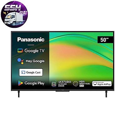 Panasonic國際牌 50吋4K HDR液晶智慧顯示器 TN-50W80BGT