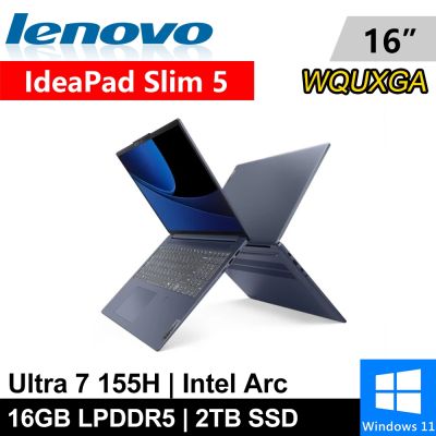 Lenovo聯想 Lenovo IdeaPad Slim 5-83DC0027TW-SP2 16吋 藍(Ultra 7 155H/16G LPDDR5/2TB PCIE/W11)特仕版