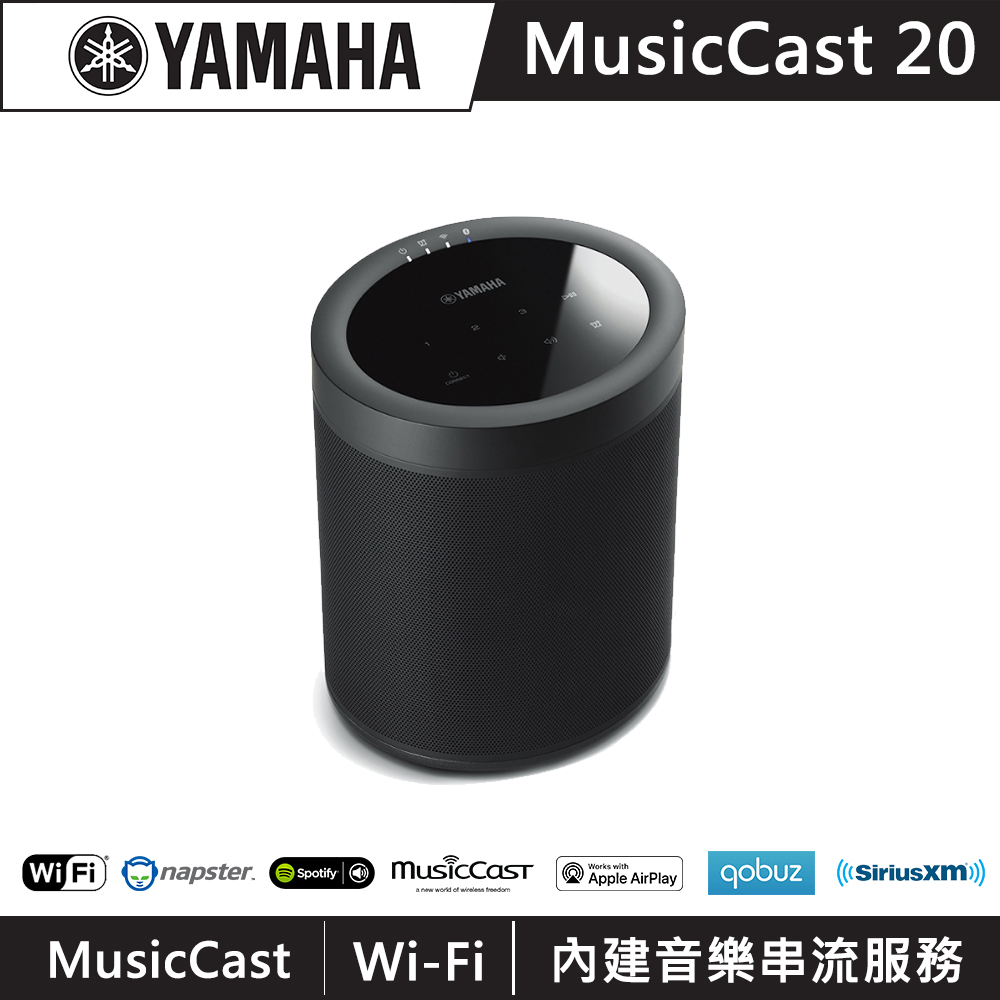 出清品)YAMAHA山葉桌上型環繞無線藍牙喇叭MusicCast 20 ( WX-021