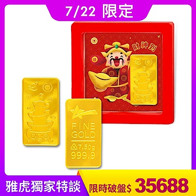 【童樂繪金飾】2錢黃金金塊金條 天降財運聚寶盆 (貳台錢7.50g)
