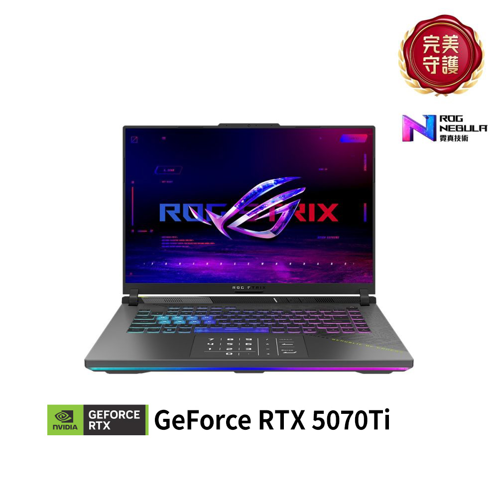 ASUS G614PR 16吋2.5K電競筆電 (R9 8940HX/GeForce RTX 5070Ti 12GB/16GB/1TB SSD/幻潮黑/ROG Strix G16)