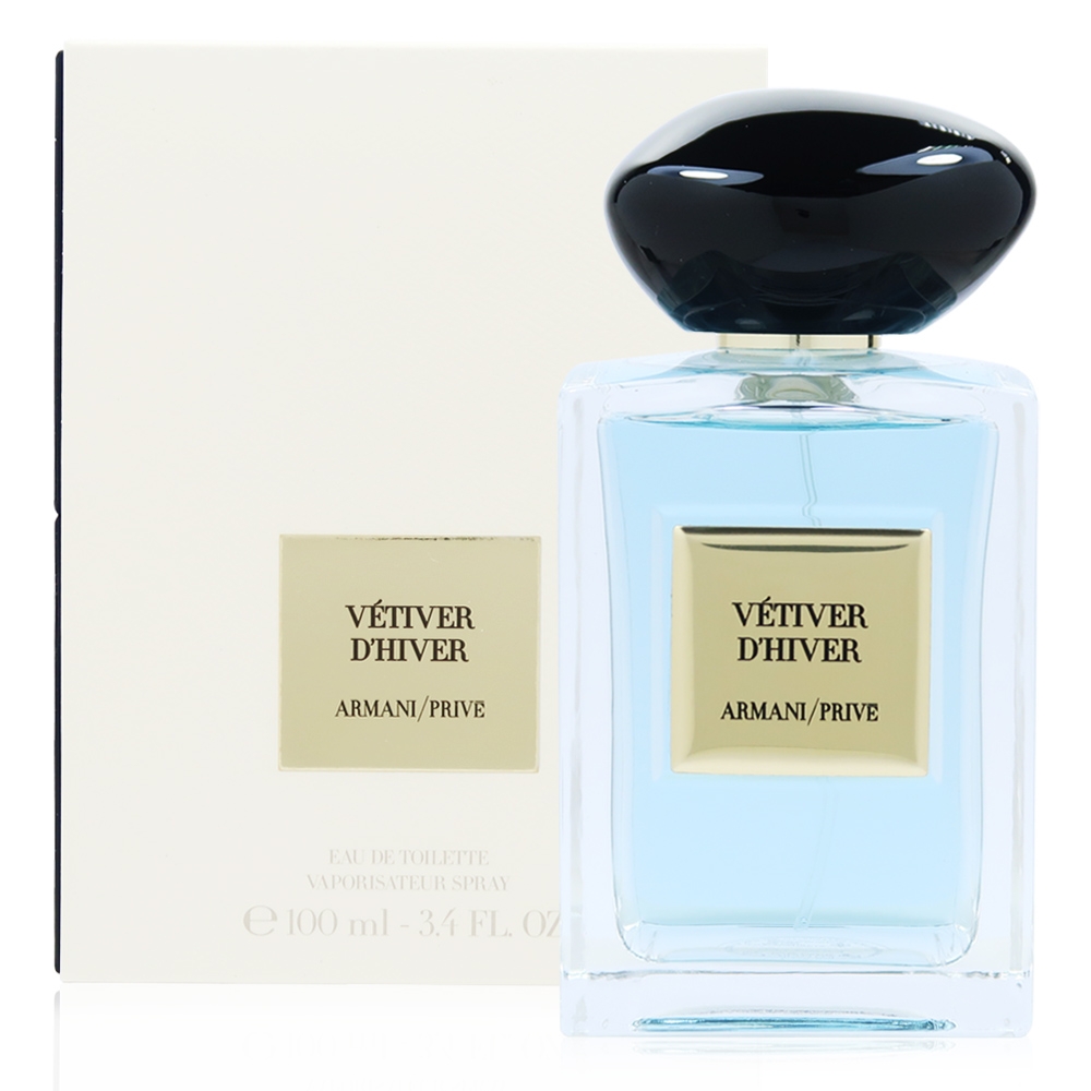 Giorgio Armani 亞曼尼高級訂製花園系列Vetiver D'Hiver 巴比倫香根草