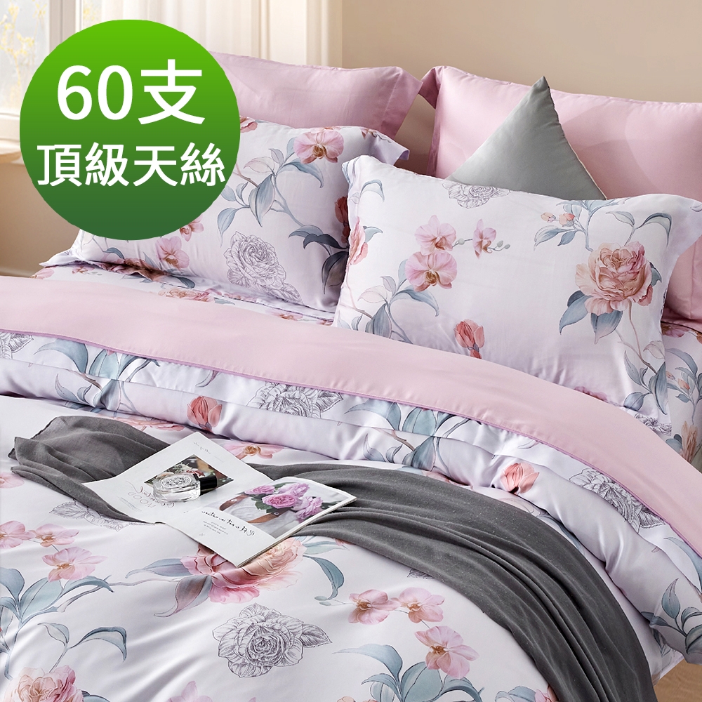 Saint Rose 頂級60高支數天絲 玫莉亞 加大 百貨專櫃款100%天絲兩用被床包四件組