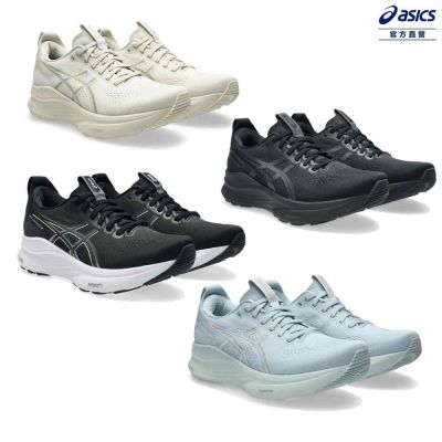 ASICS 亞瑟士 GEL-KAYANO 32 男女中性款 支撐 慢跑鞋 (多款任選)