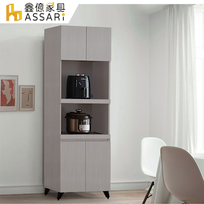 ASSARI-防火防潮全鋁2.6尺托盤電器櫃(寬80x深43x高195cm)