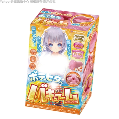 日本RIDE JAPAN 柔彈吸吮快感非貫通男自慰套 情趣用品/成人用品