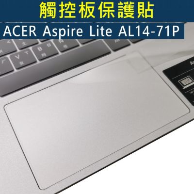 EZstick ACER Aspire Lite AL14-71P 系列專用 觸控版 保護貼 DIY包膜