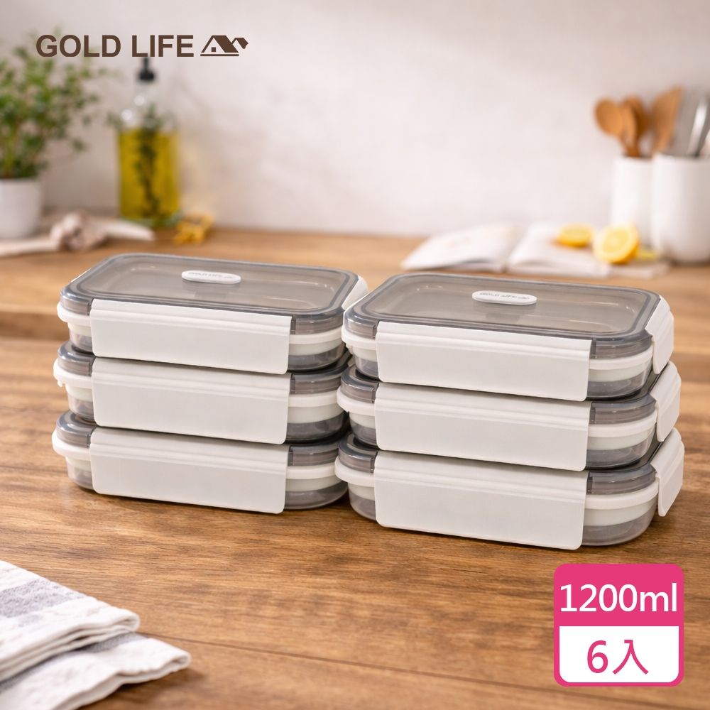 【GOLD LIFE】6入組-好收好帶可折疊保鮮盒(分隔/可微波/收納)