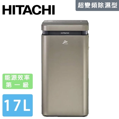 HITACHI日立 一級能效17公升變頻高效除濕機 RD-340VJ