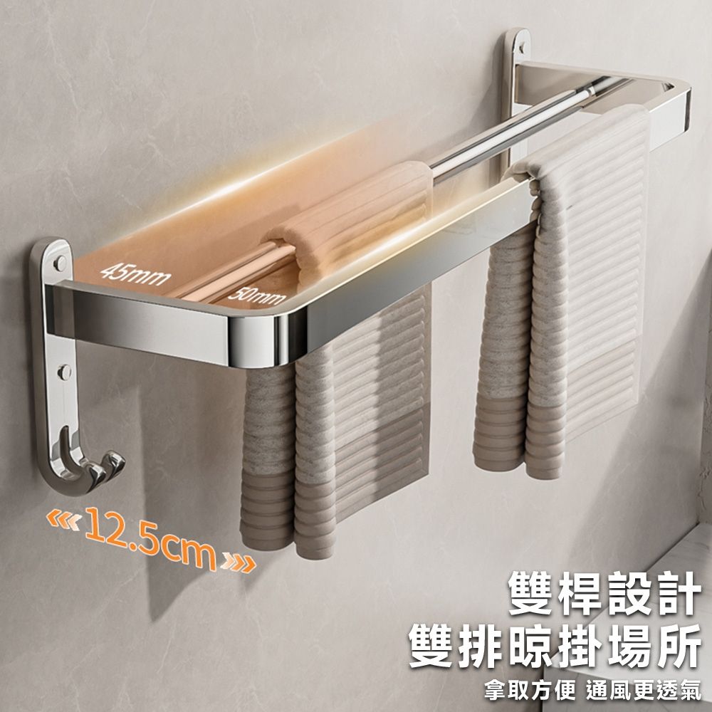 匠藝家居】不鏽鋼毛巾架浴巾架浴室毛巾架毛巾架浴室置物架置物掛架免打孔壁掛式-浴巾架60cm | 毛巾架| Yahoo購物中心