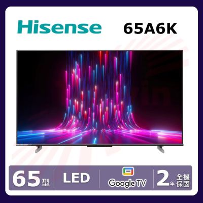 Hisense海信 65吋4K HDR連網液晶顯示器 65A6K