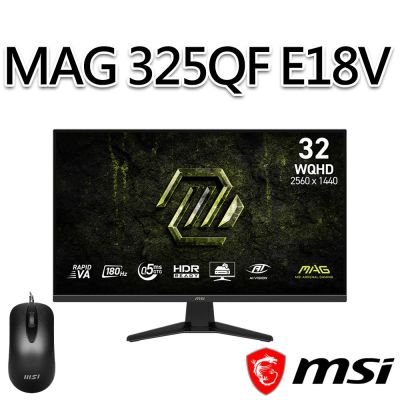 【滑鼠組】msi微星 MAG 325QF E18V 31.5吋 平面電競螢幕 (31.5 /2560x1440/16:9/180Hz/VA)
