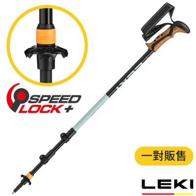 【LEKI】KHUMBU AS 輕量軟木塑型握把快速扣避震登山杖(110-145cm/2入合購)/ 65620261