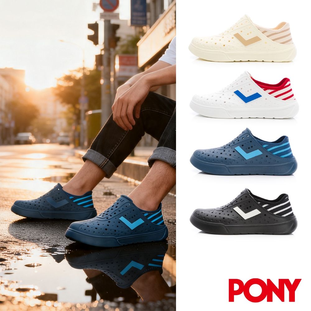 【PONY】★網路獨家★ENJOY 輕量洞洞鞋 經典條紋系列 室內 拖鞋 雨鞋 水鞋 可踩後跟 中性款 多色可選 (黑灰)