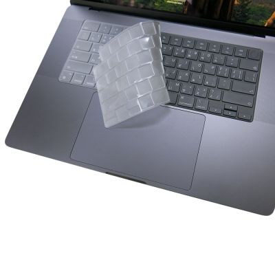 Ezstick APPLE Macbook Pro 16 M4 A3186 系列適用 奈米銀抗菌 TPU 鍵盤膜
