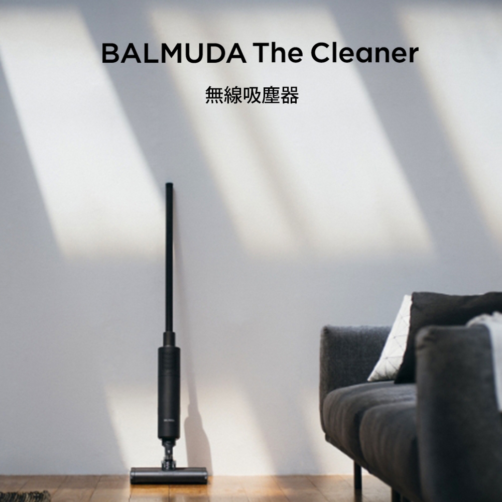 BALMUDA】The Cleaner 無線式吸塵器黑C01C-BK | 洗地機| Yahoo購物中心
