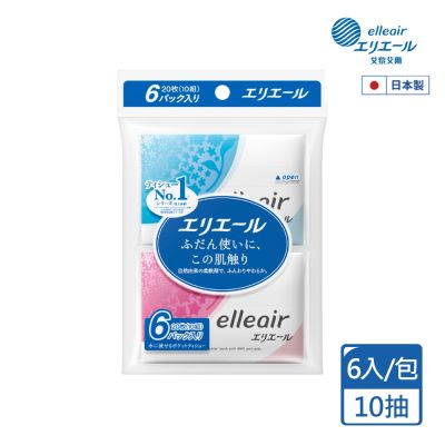 日本大王elleair 柔膚抽取式面紙-攜帶包(10抽x6包入)