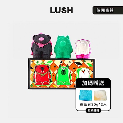 【LUSH 嵐舒】小熊當家泡澡禮盒(汽泡彈x3)+獨家送香氛皂30g*2入 (款式隨機)