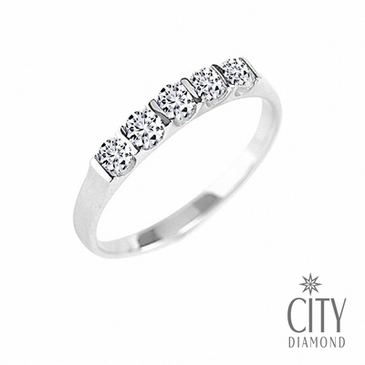 【City Diamond 引雅】『星河』25分鑽石排鑽白K戒指 鑽戒(璀璨流光系列)